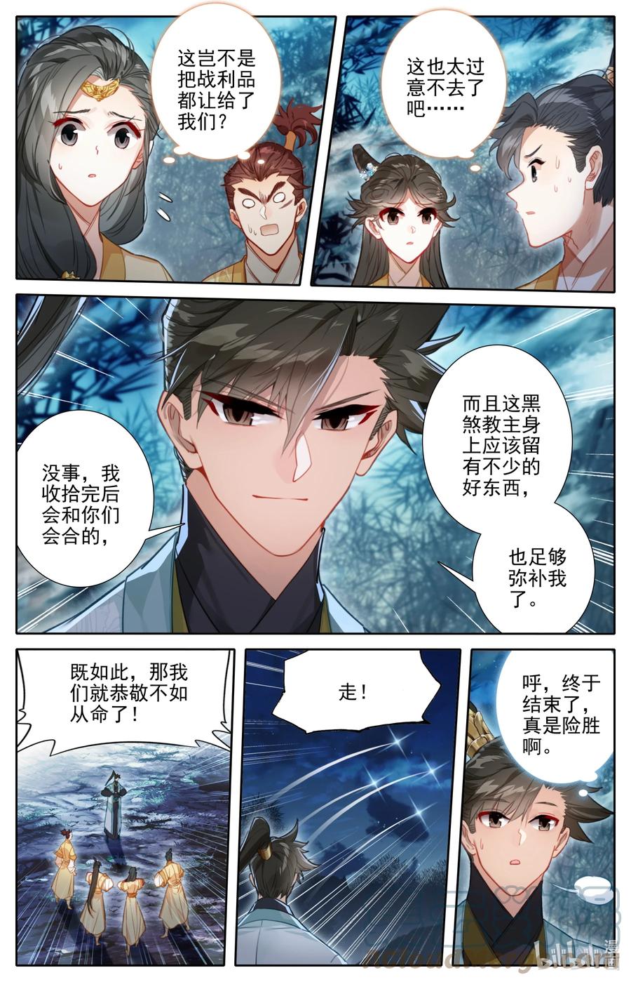 158 煞丹4