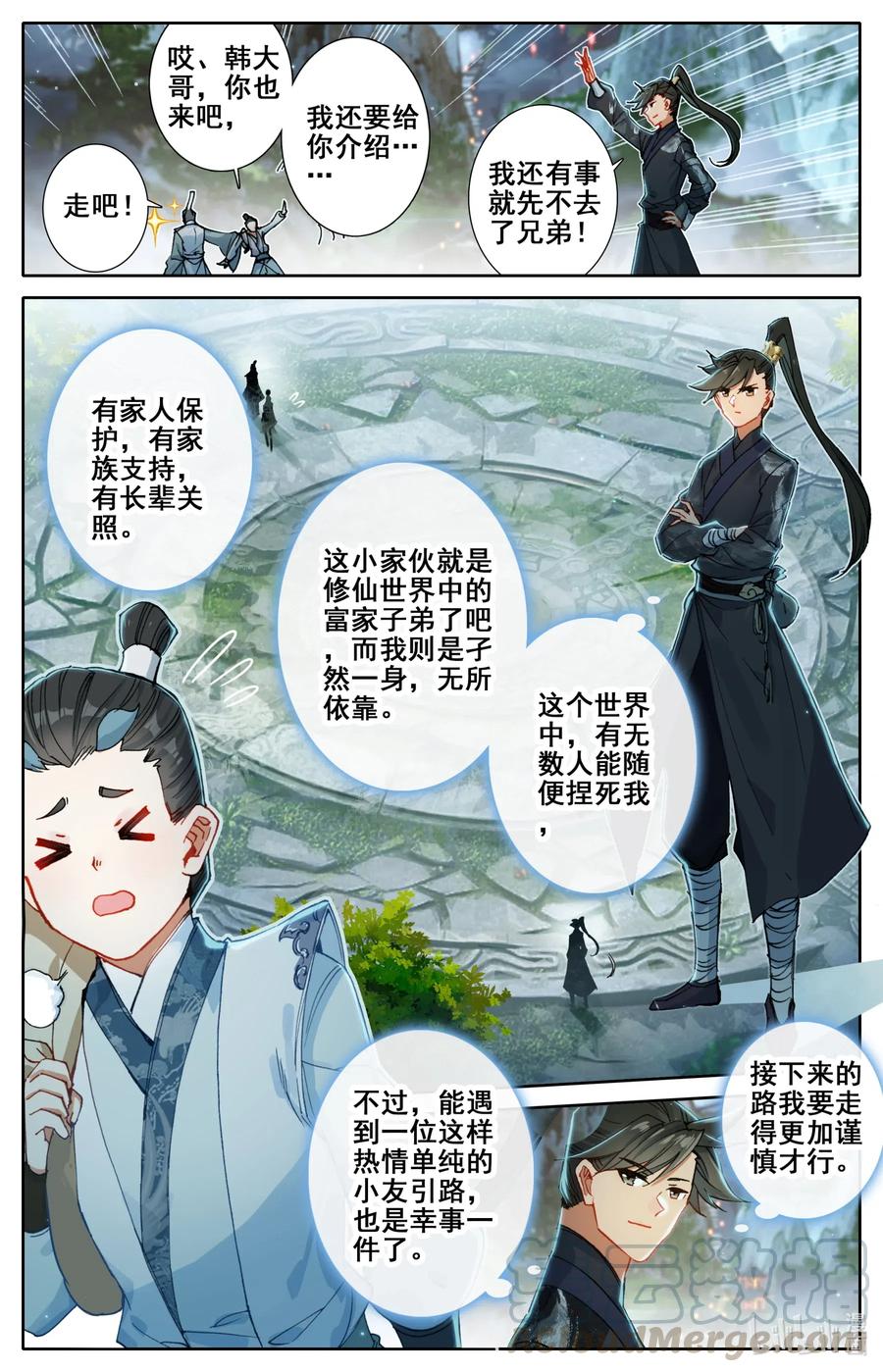058 小团体6