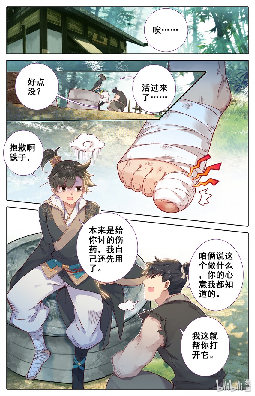 006 瓶13