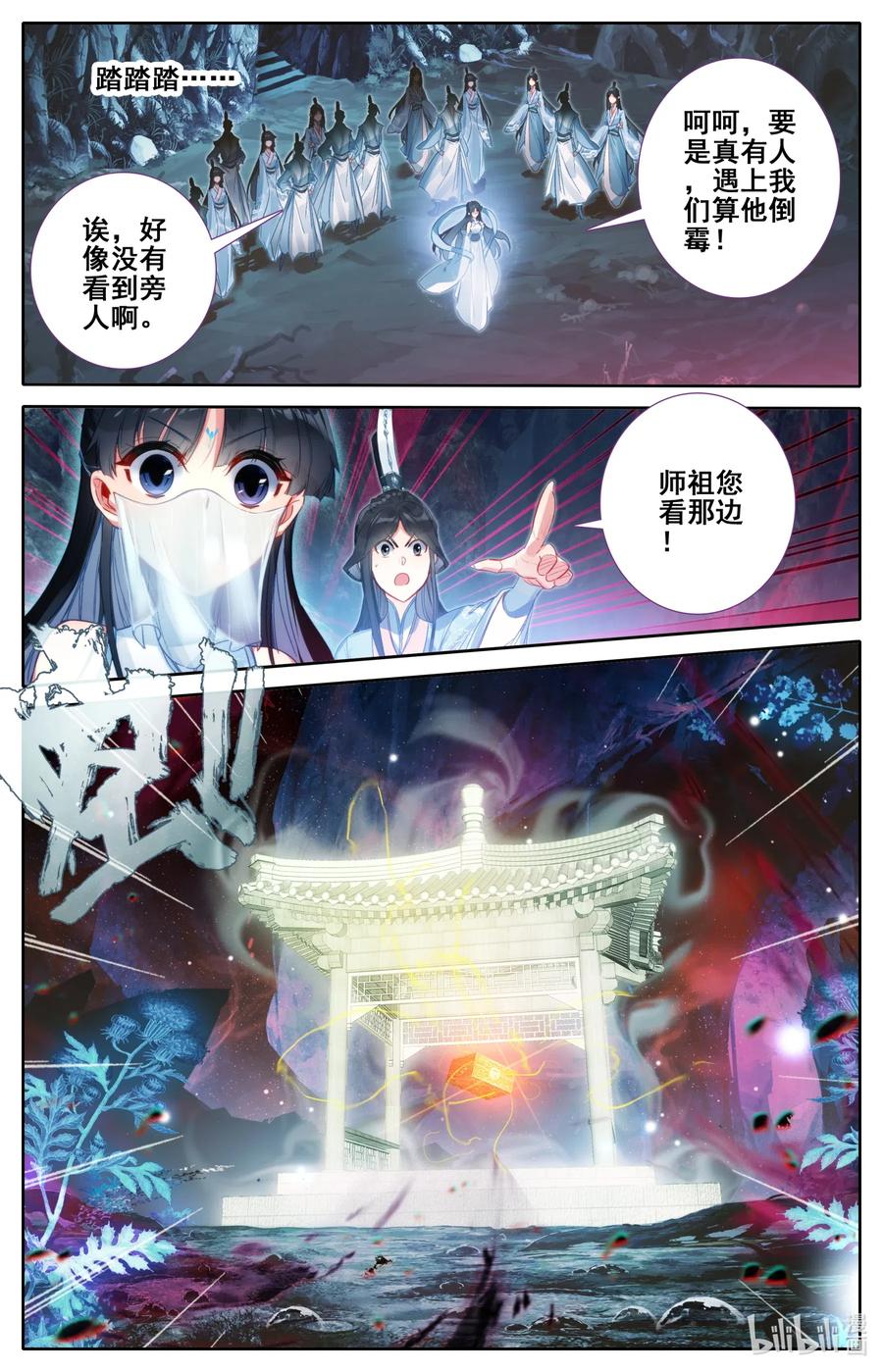 100 地底沼泽9
