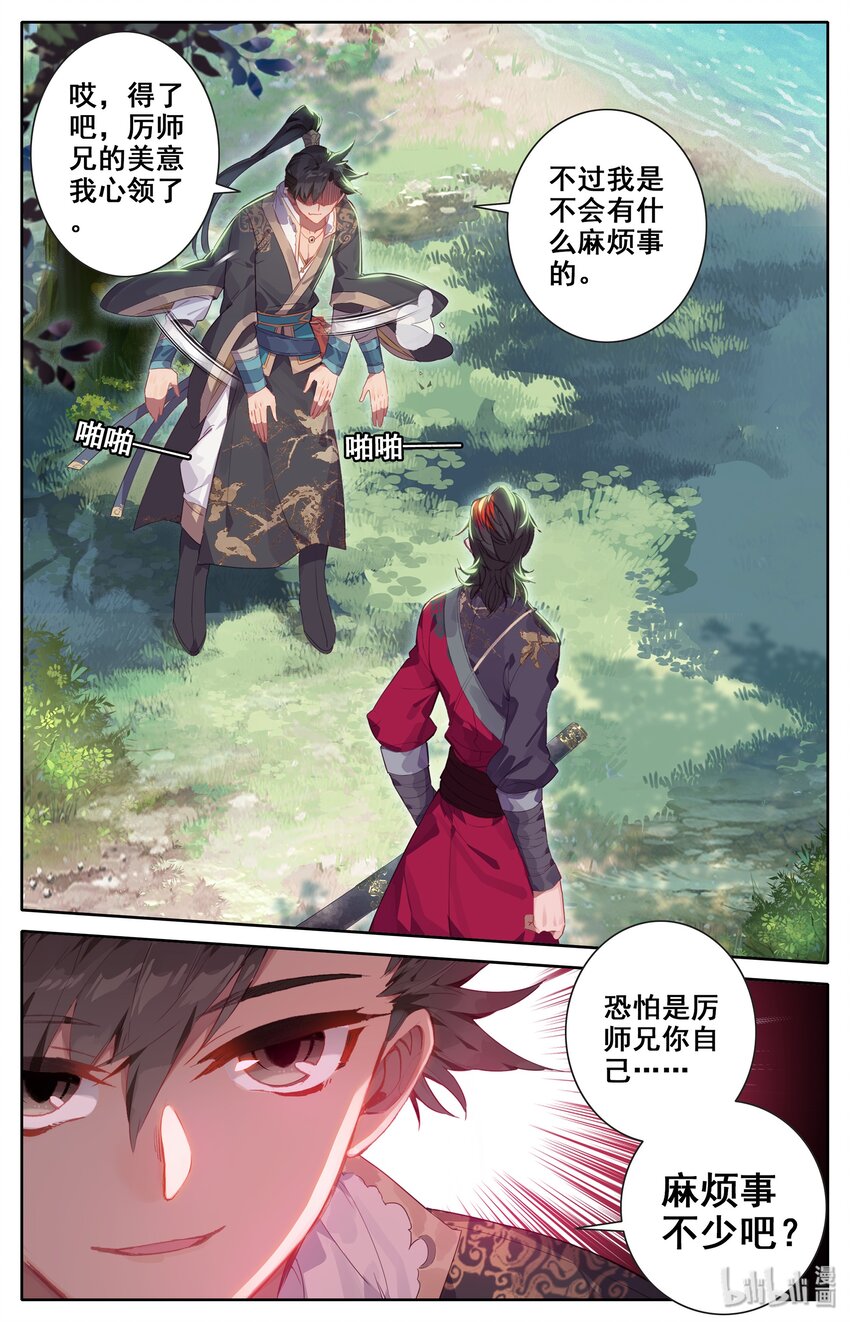 009 好兄弟？13