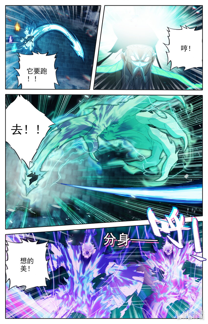 231 乱斗！！9
