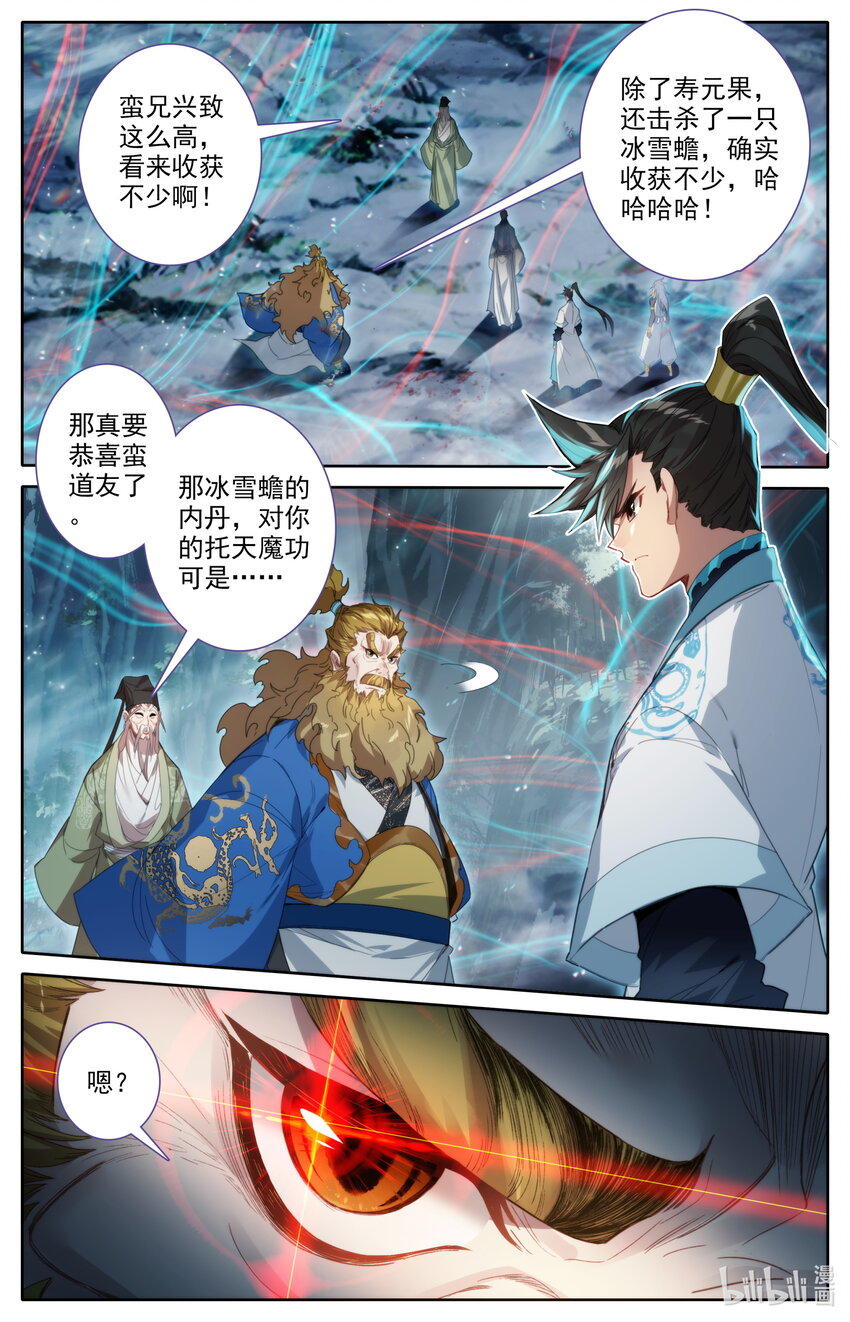 219 大家都爱韩小友3