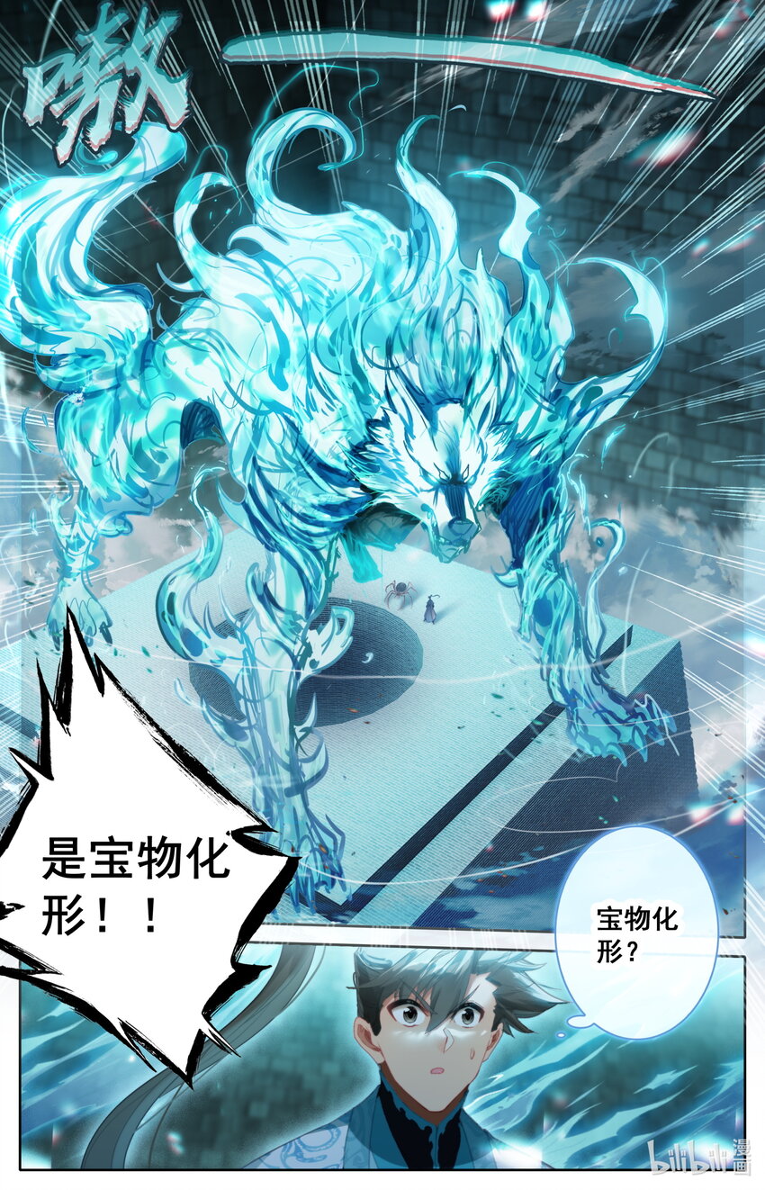 231 乱斗！！8