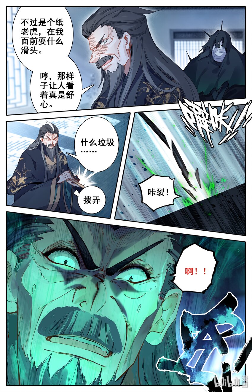 012 摊牌18
