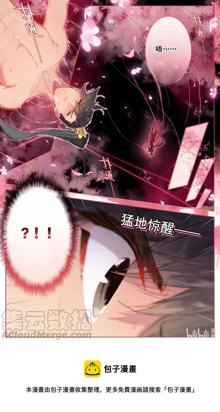 106 春梦2