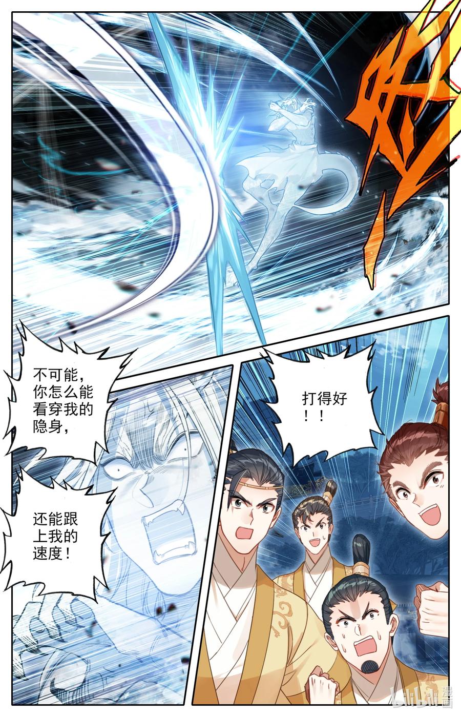 152 隐斗！！15