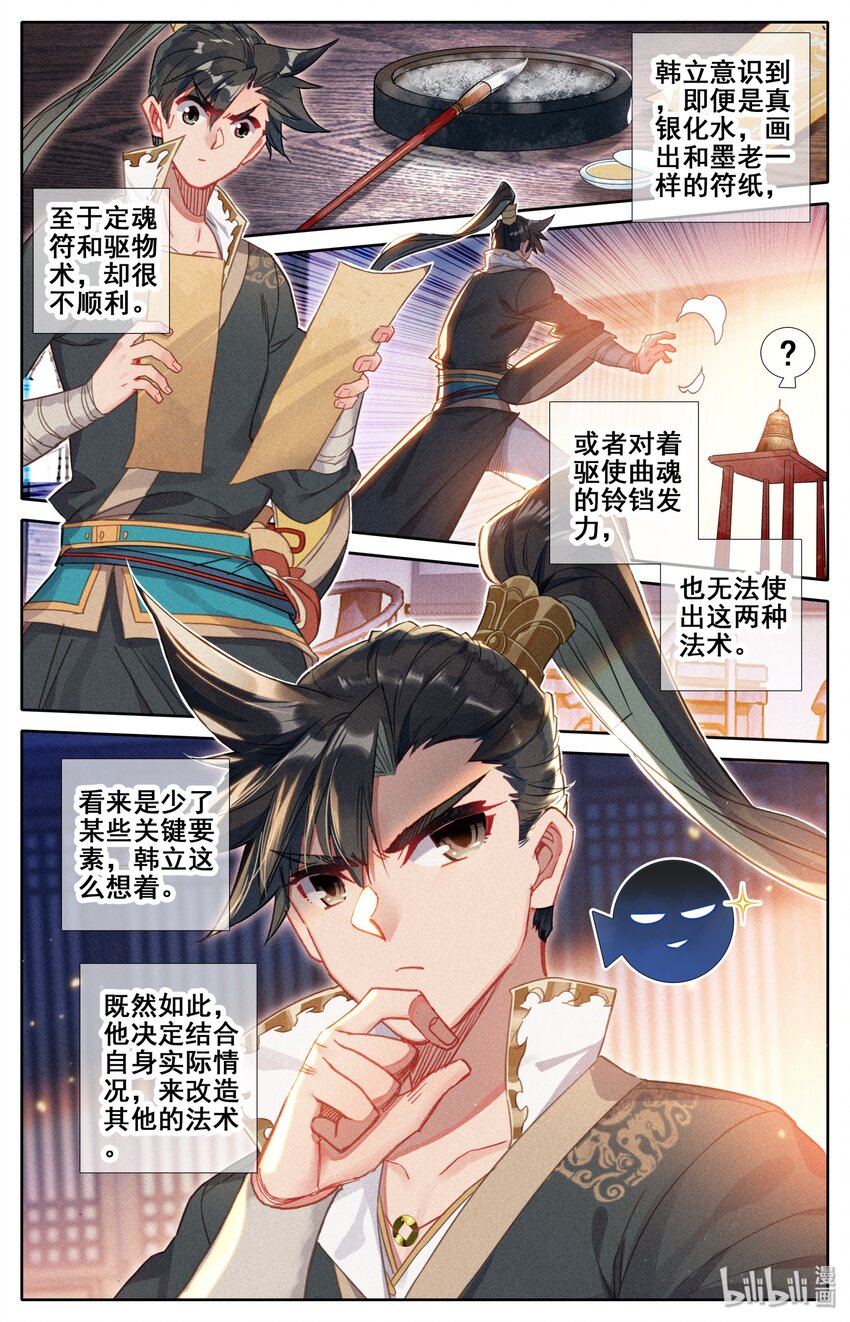 027 啓程在即11
