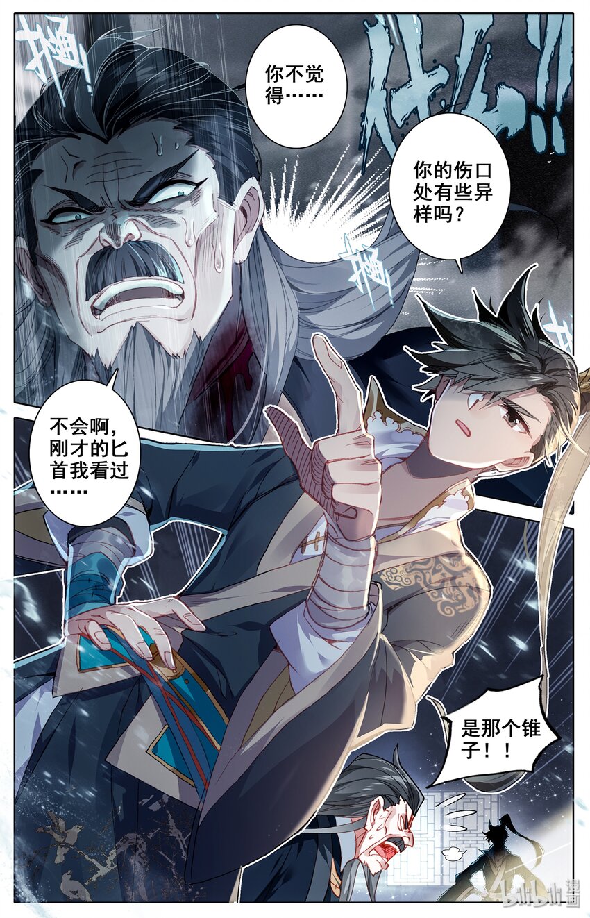 019 你是否有很多问号？4