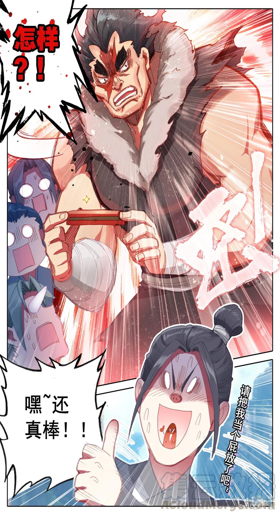 062 金竺笔10
