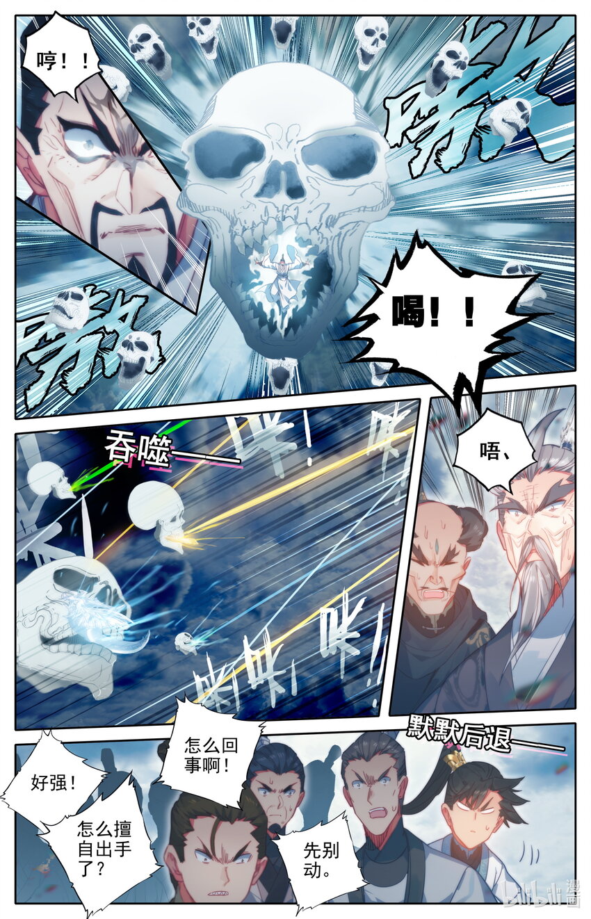 190 嫁祸9