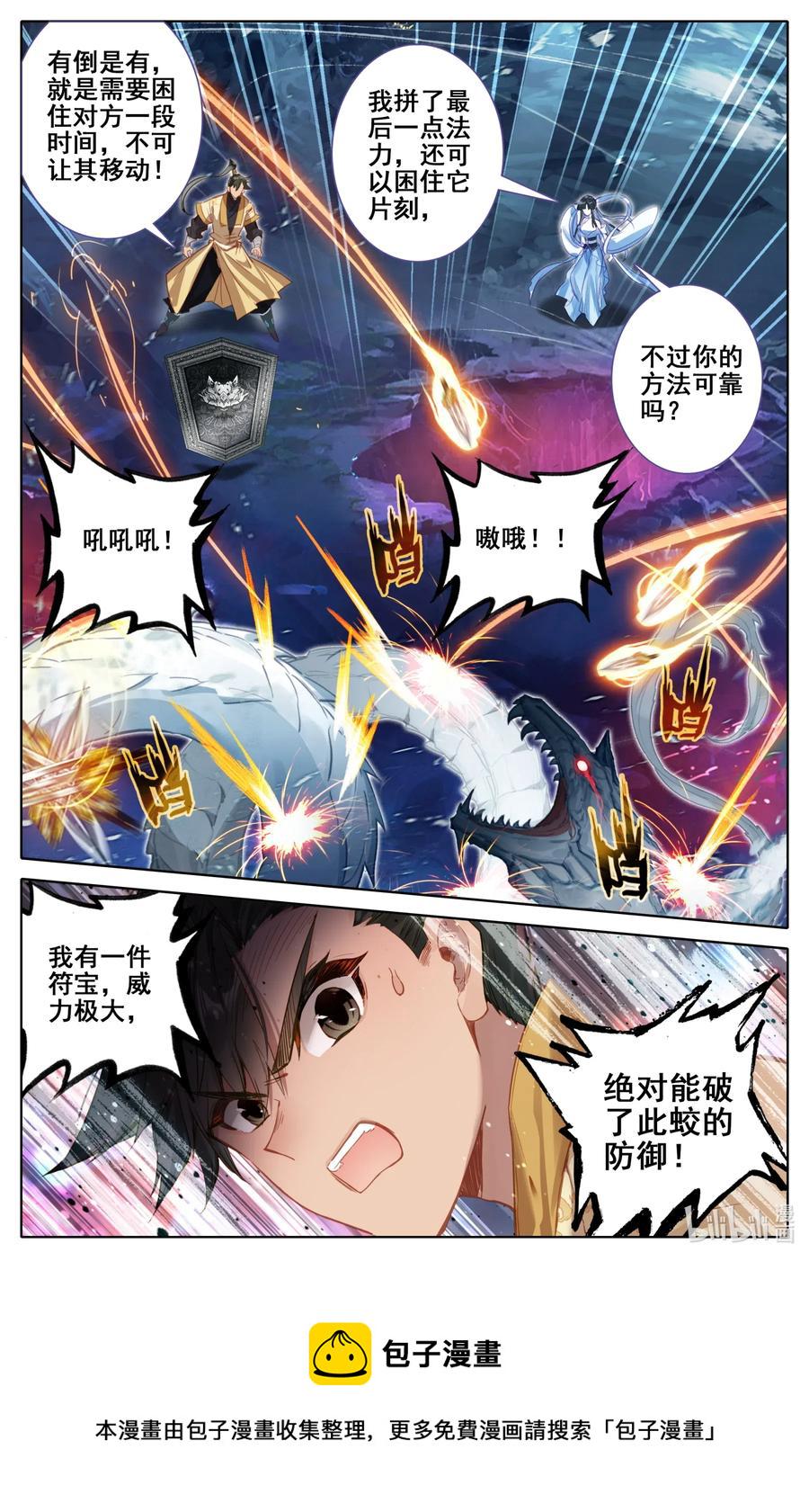 104 合作！7