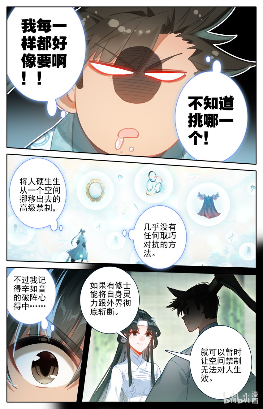 223 都想要13