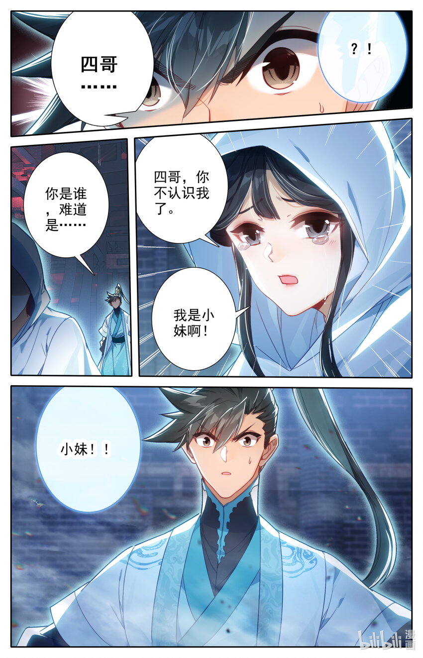 225 内殿5