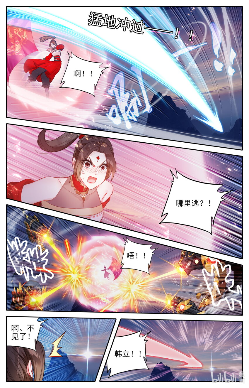 170 大意9