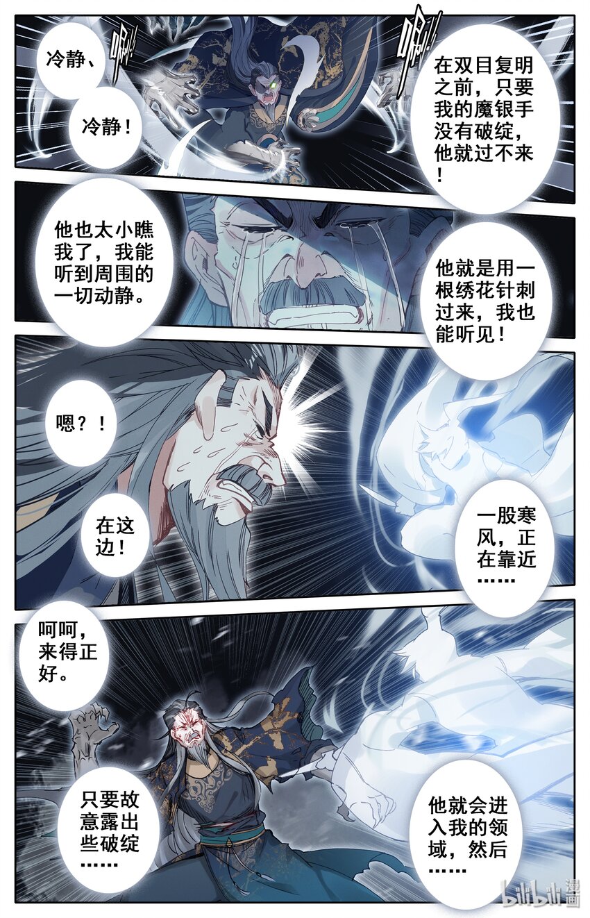 018 要不，我投降吧？6