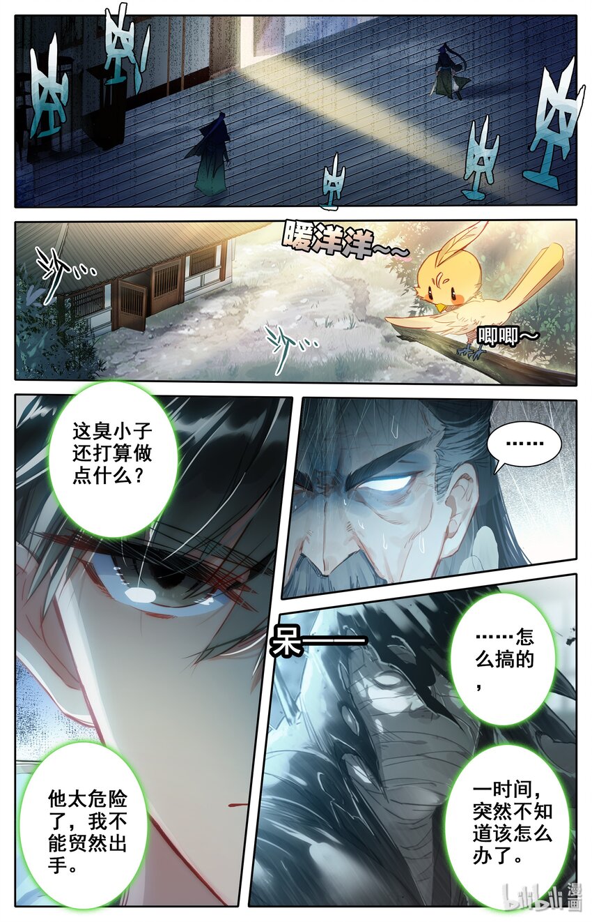 018 要不，我投降吧？14