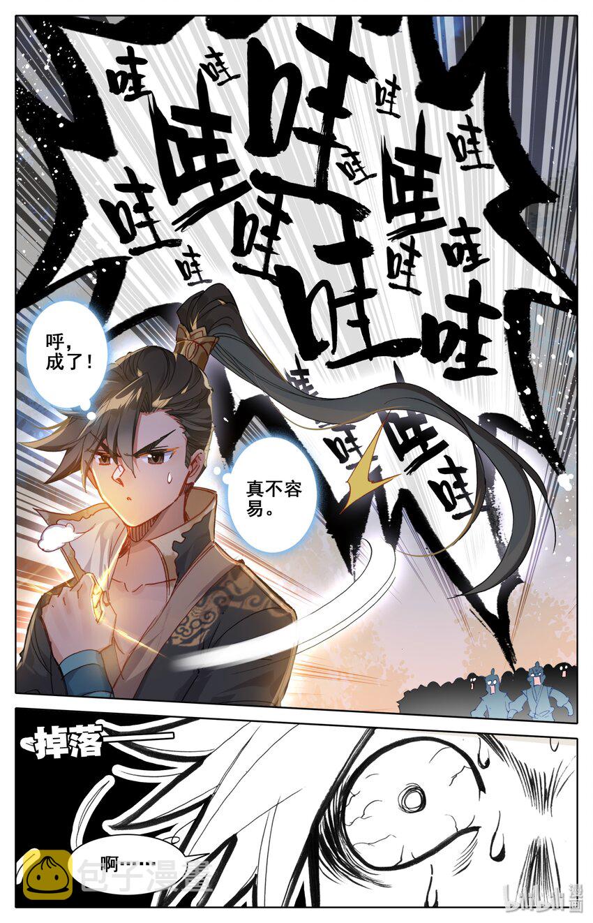 039 烈火焚敌8