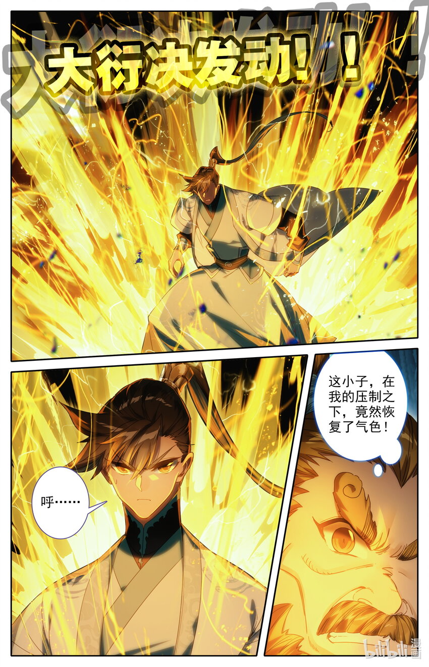 219 大家都爱韩小友5