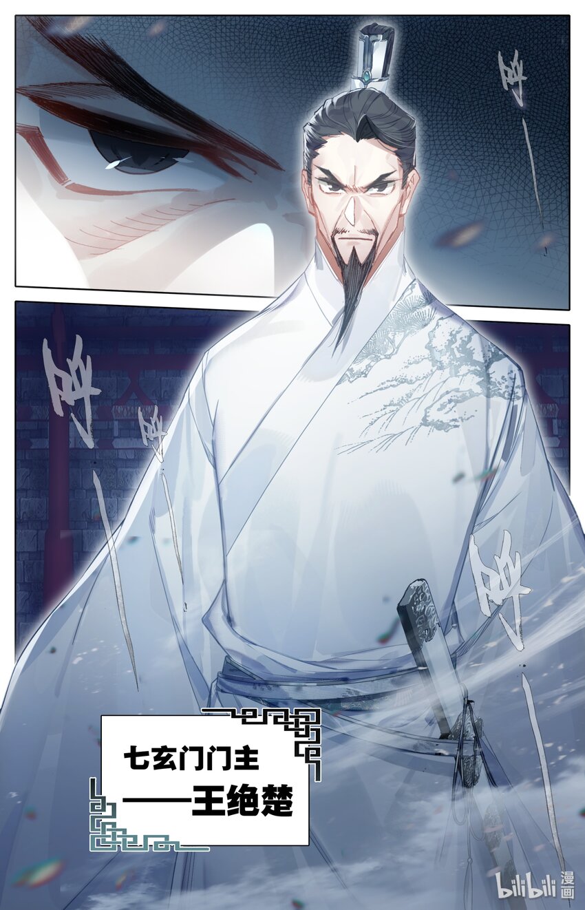 031 贾天龙9