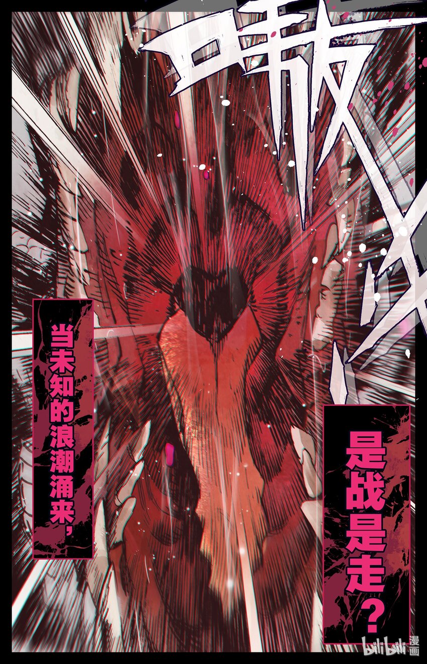 000 序章7