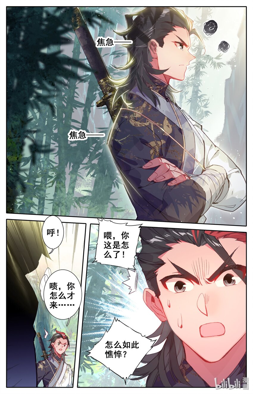 010 激萌小兔子！14