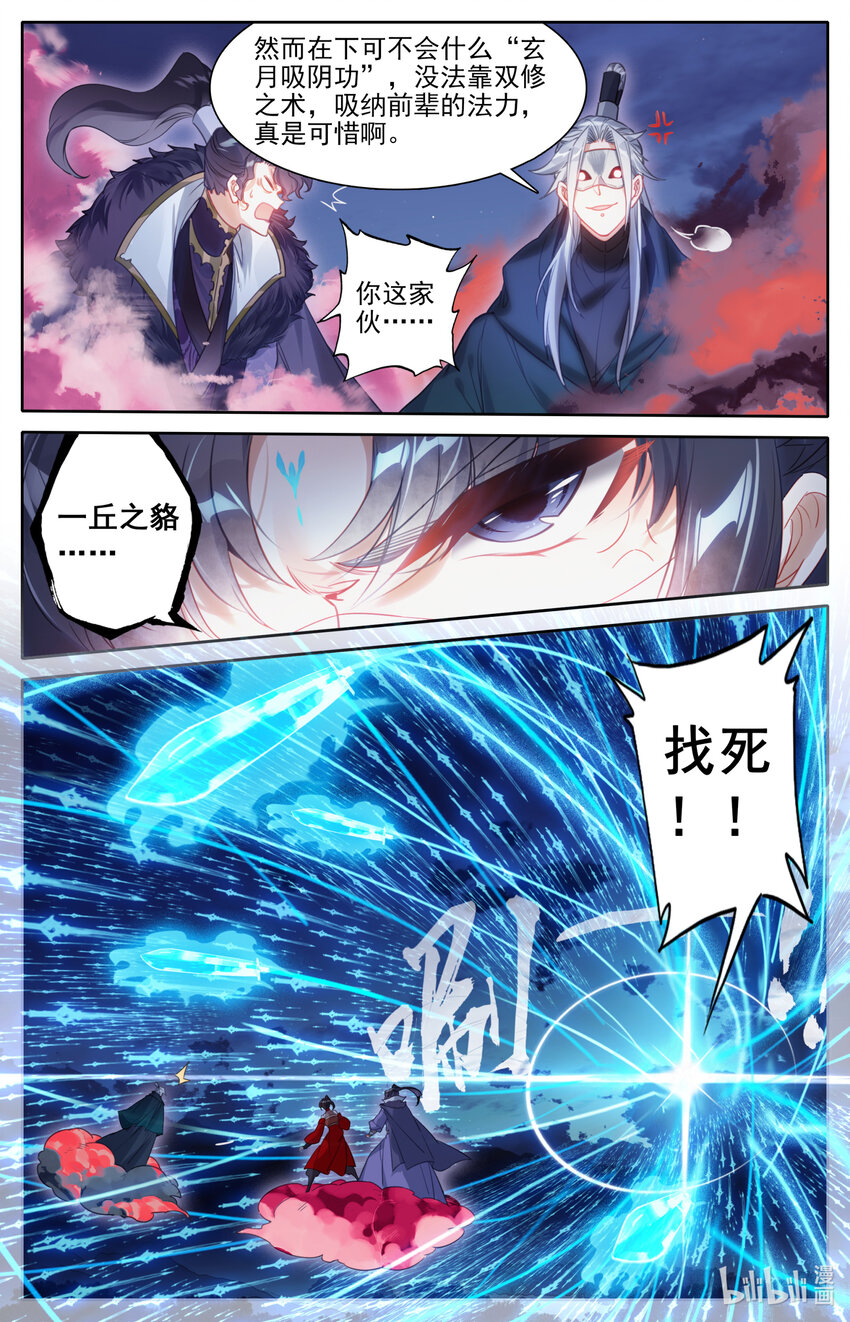 169 惊遇故人9