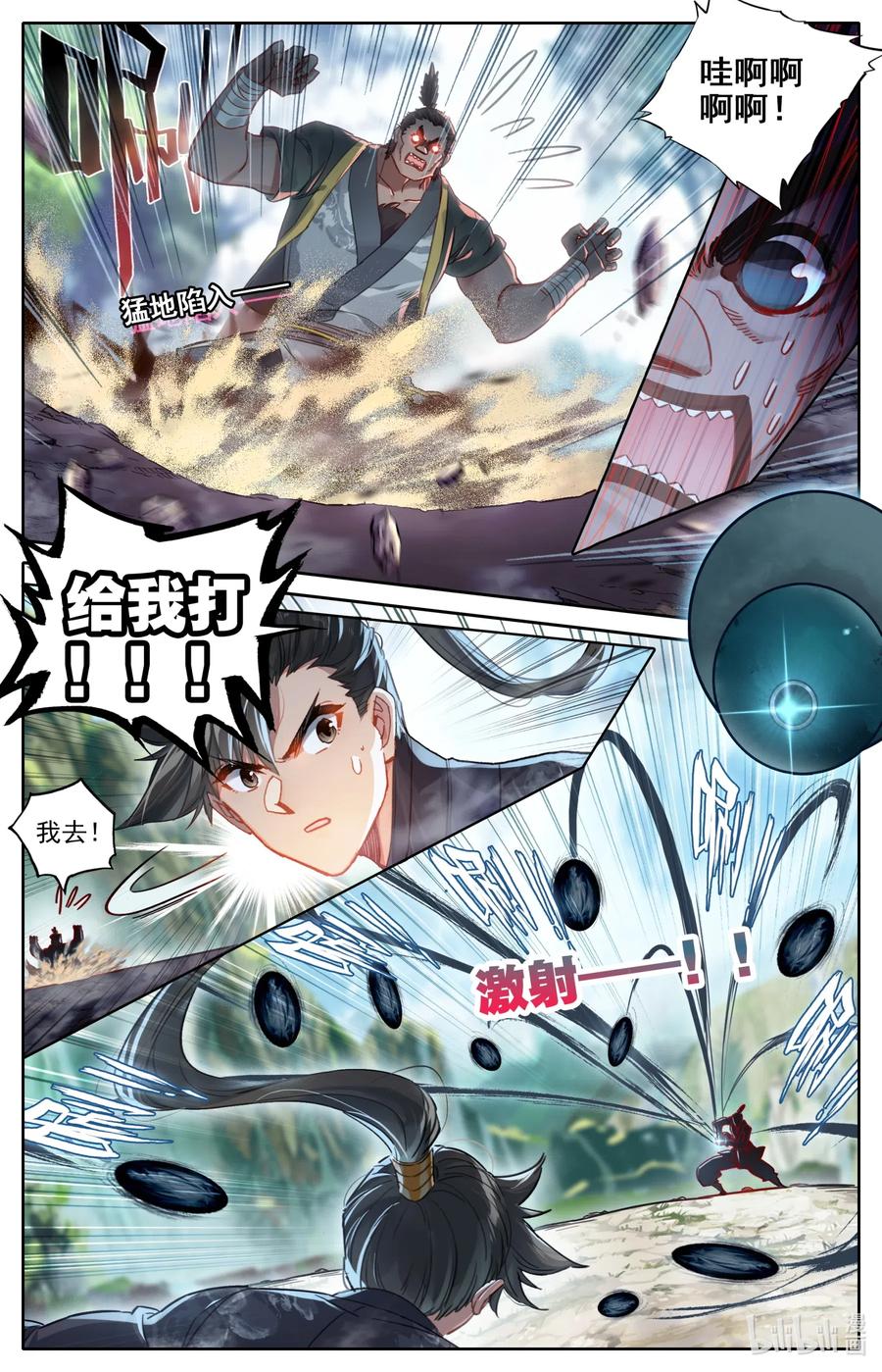 067 反击！3