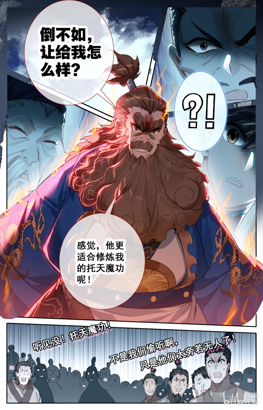 219 大家都爱韩小友8