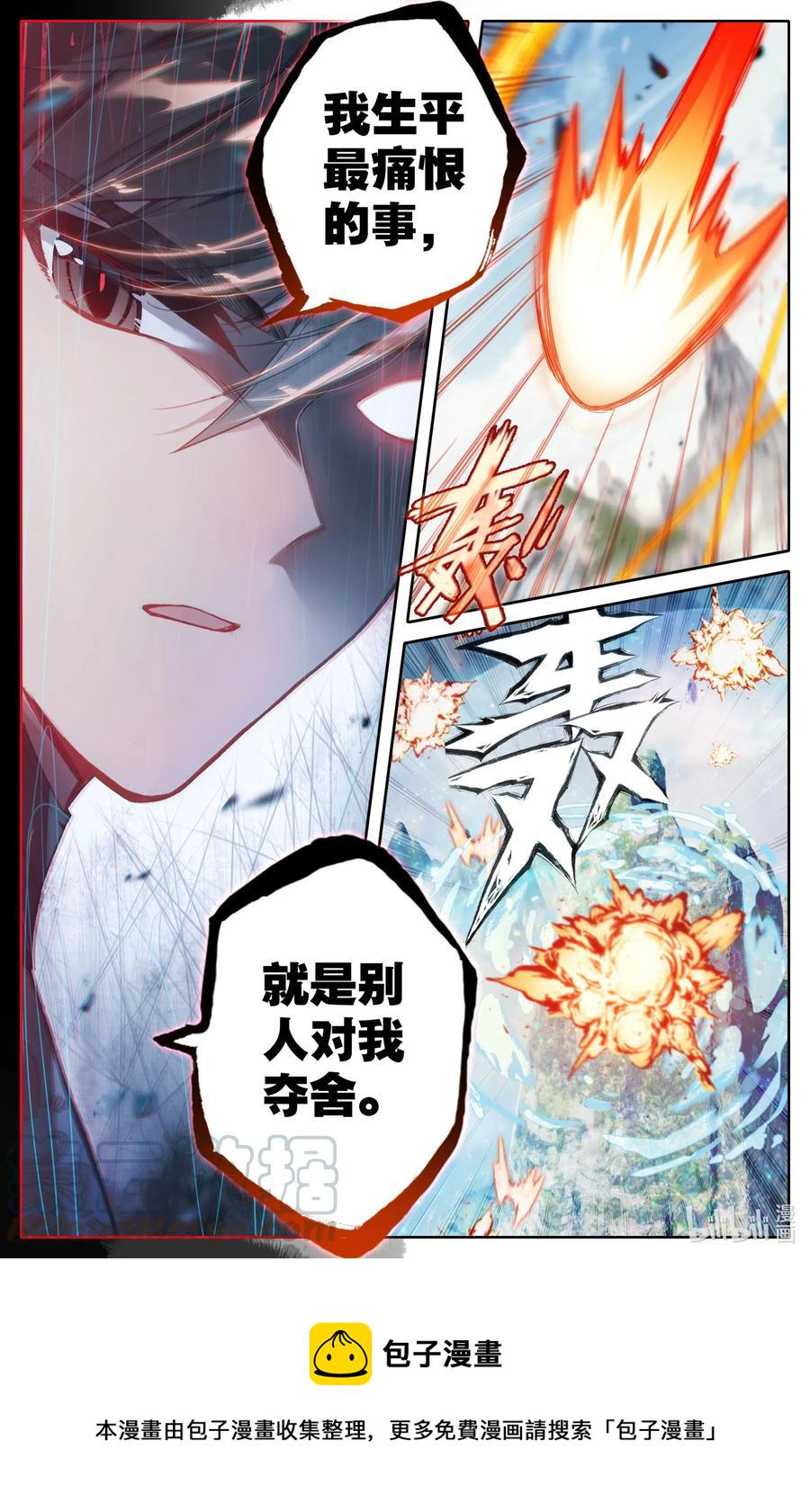 116 大衍诀12