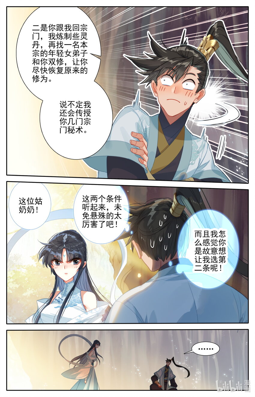 171 南宫屏11