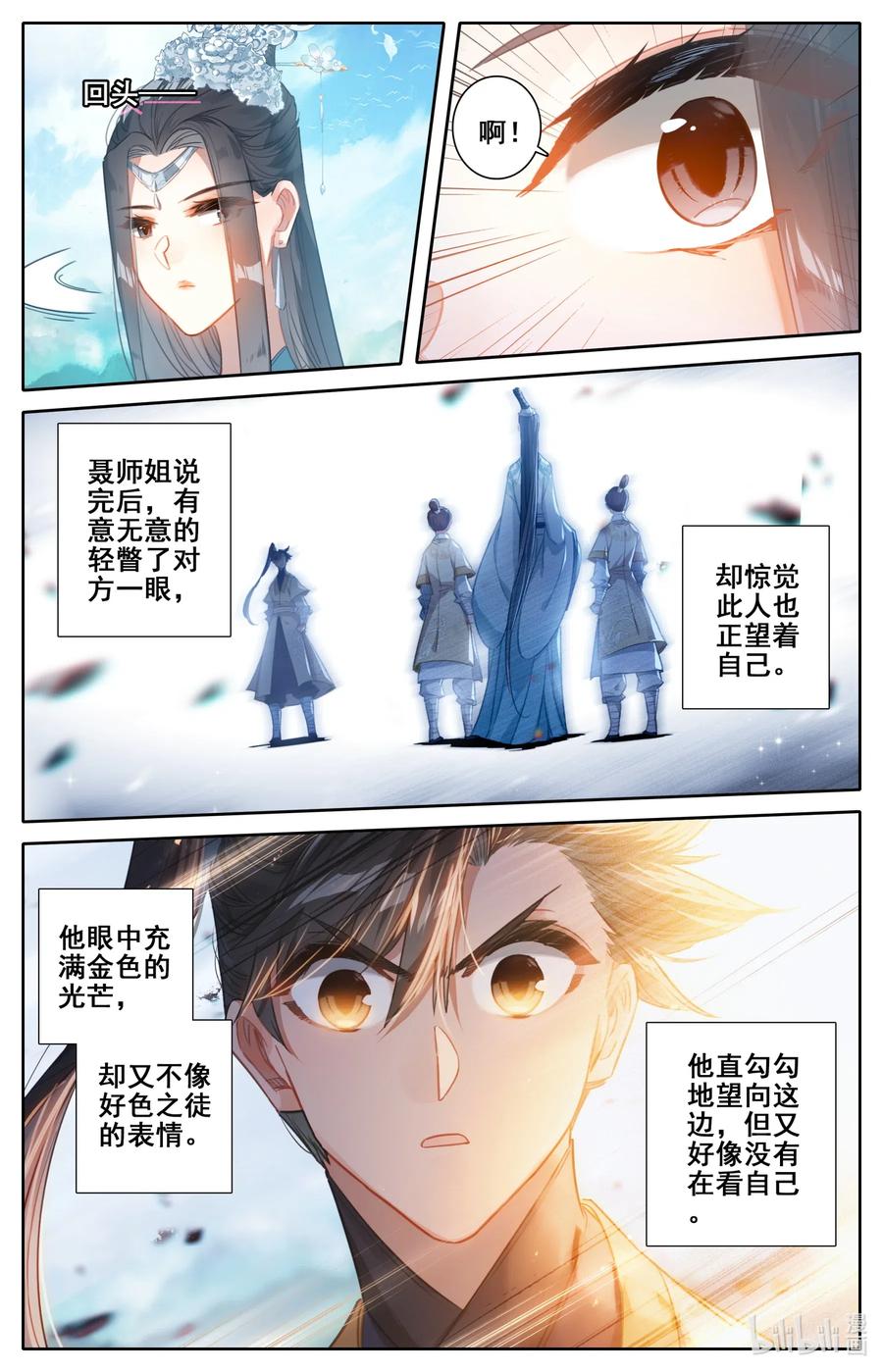 076 天仙美人14