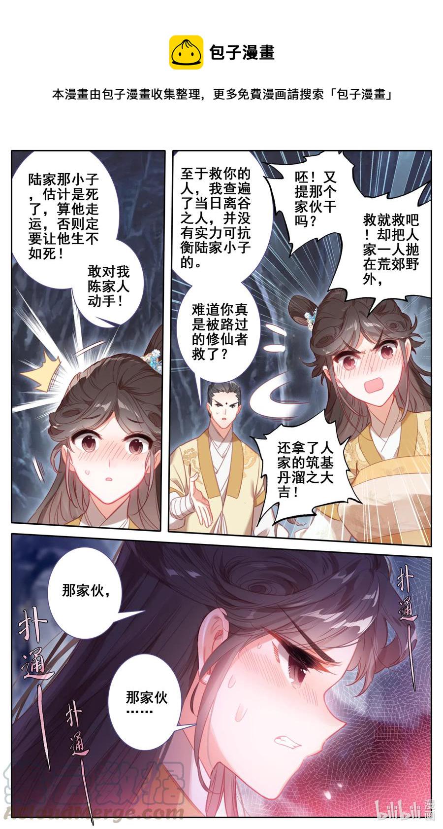 099 倔强少女14