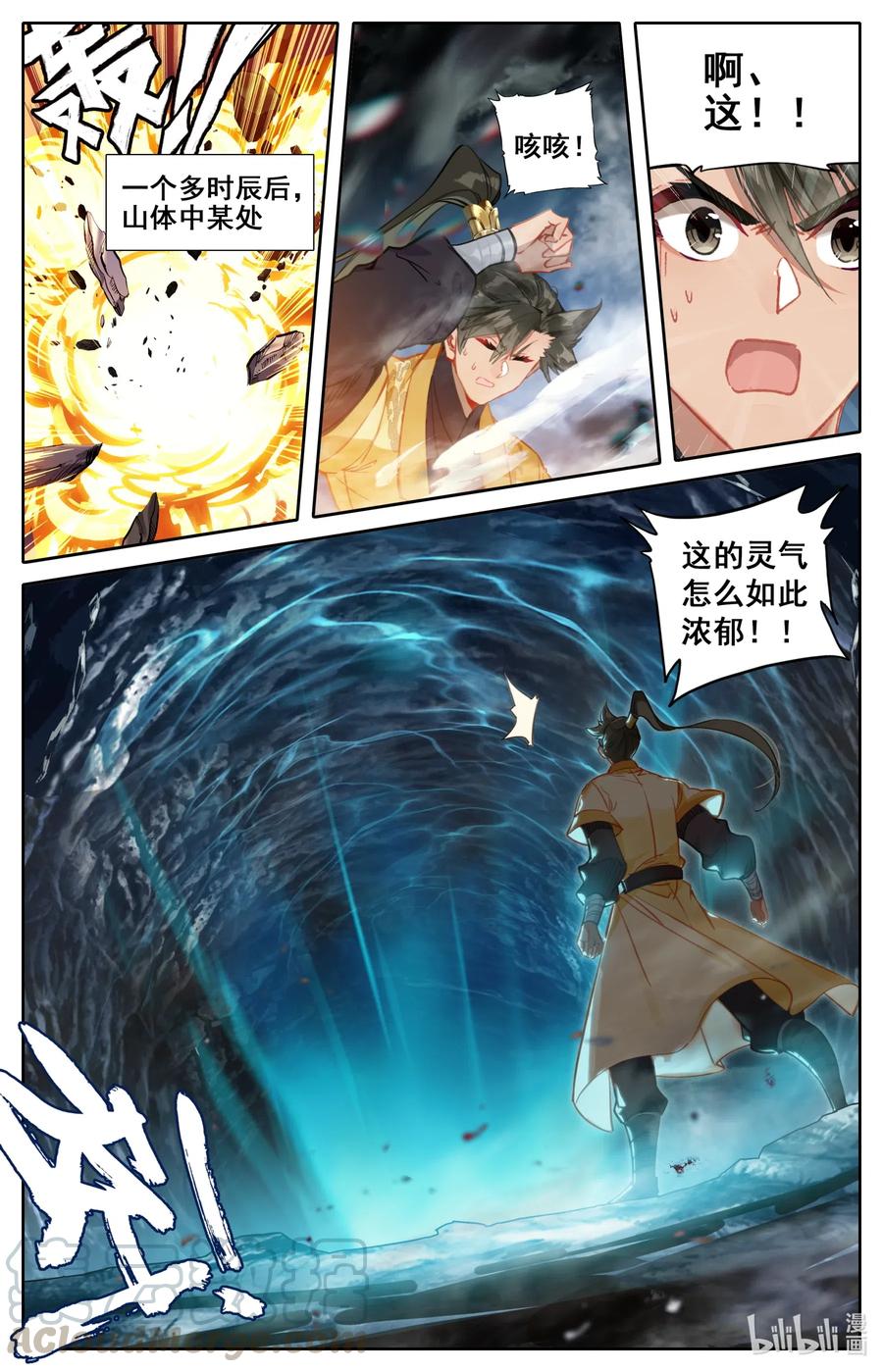 111 灵兽，灵泉！14