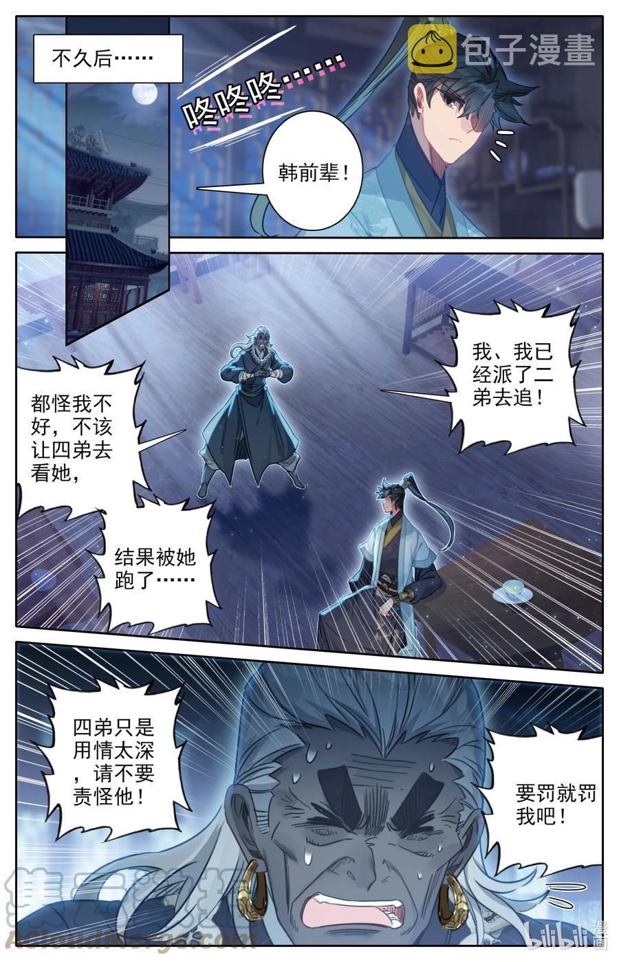 146 螳螂捕蝉2