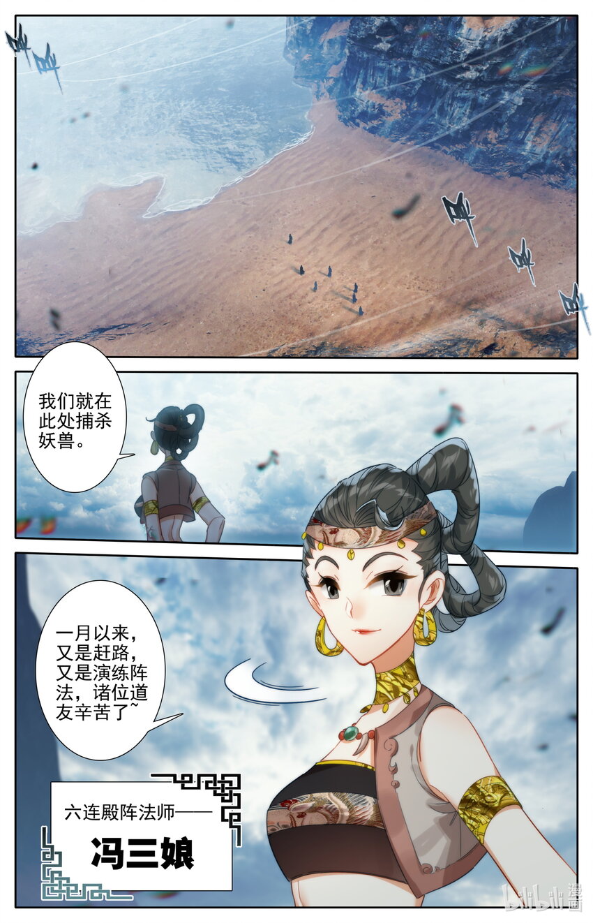 177 猎杀任务15