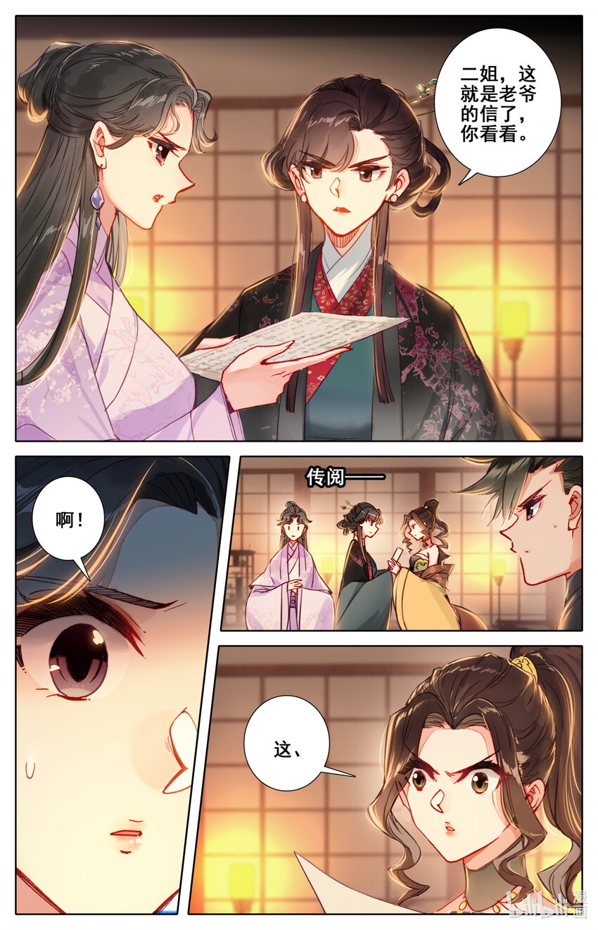 048 出师不利4
