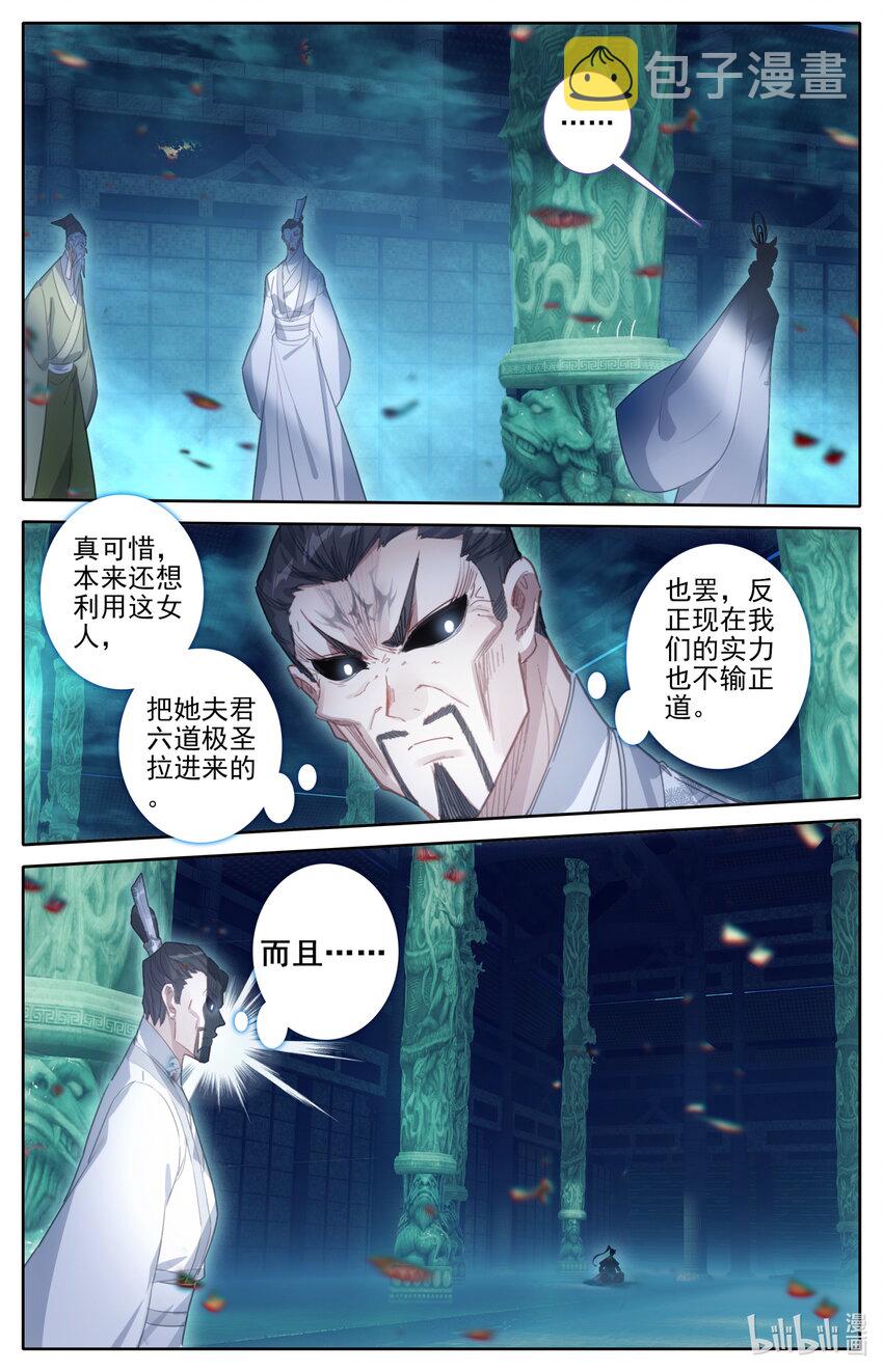 206 觊觎15