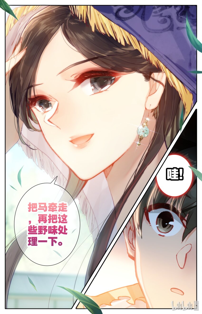 045 墨玉珠12