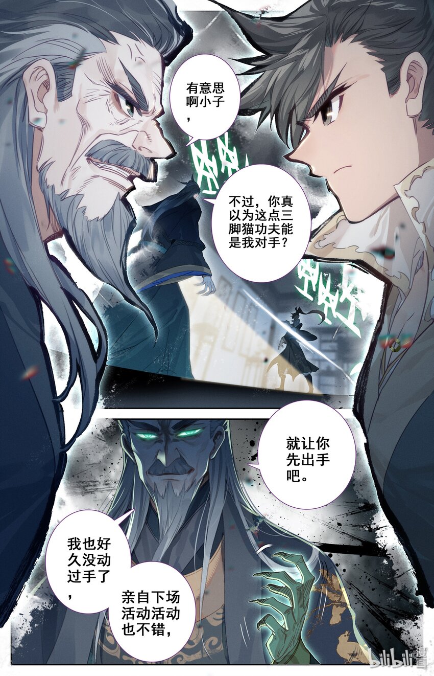 017 破膛一剑1