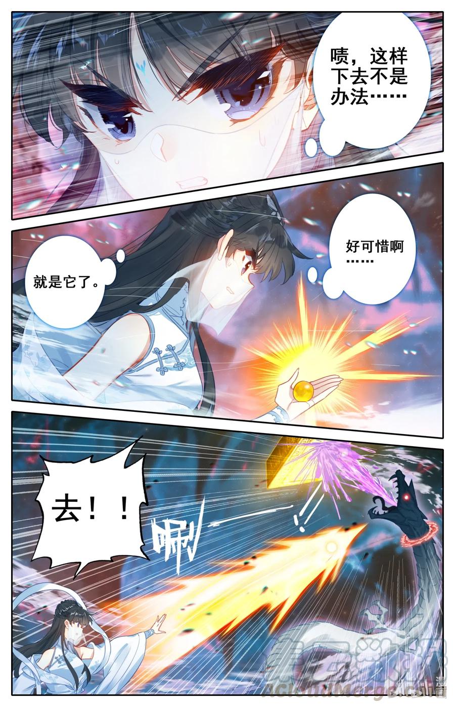104 合作！14