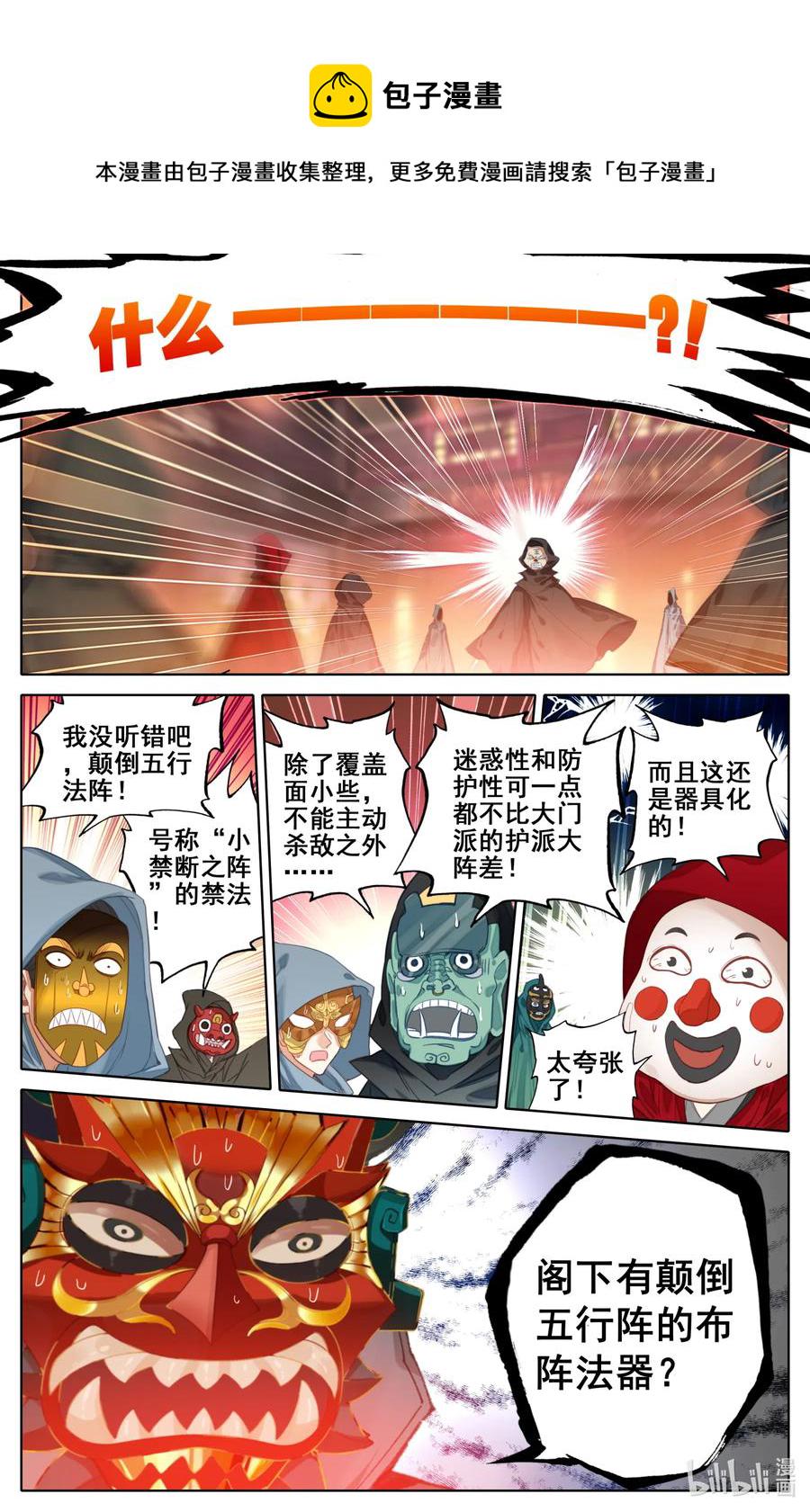 112 药贩子！9