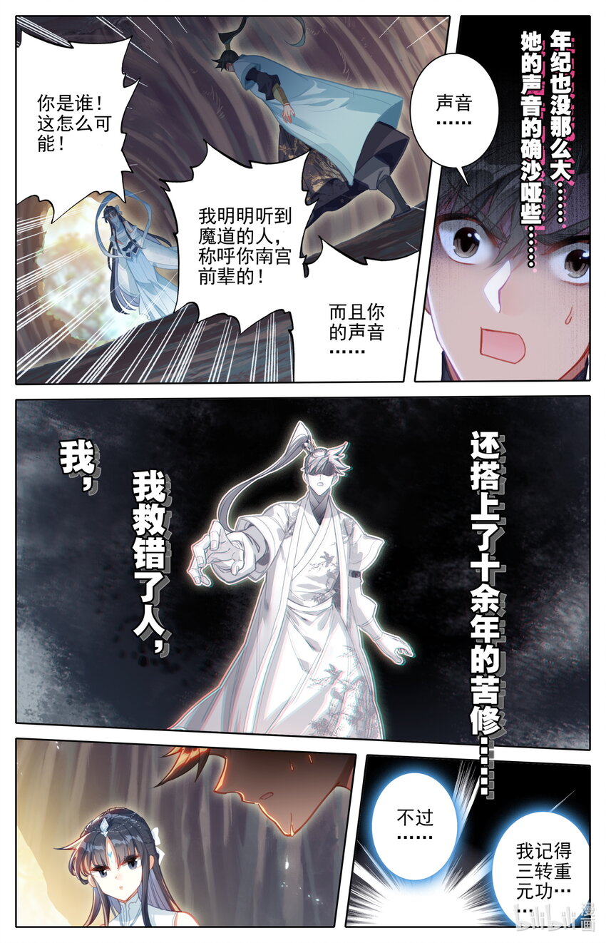 171 南宫屏5