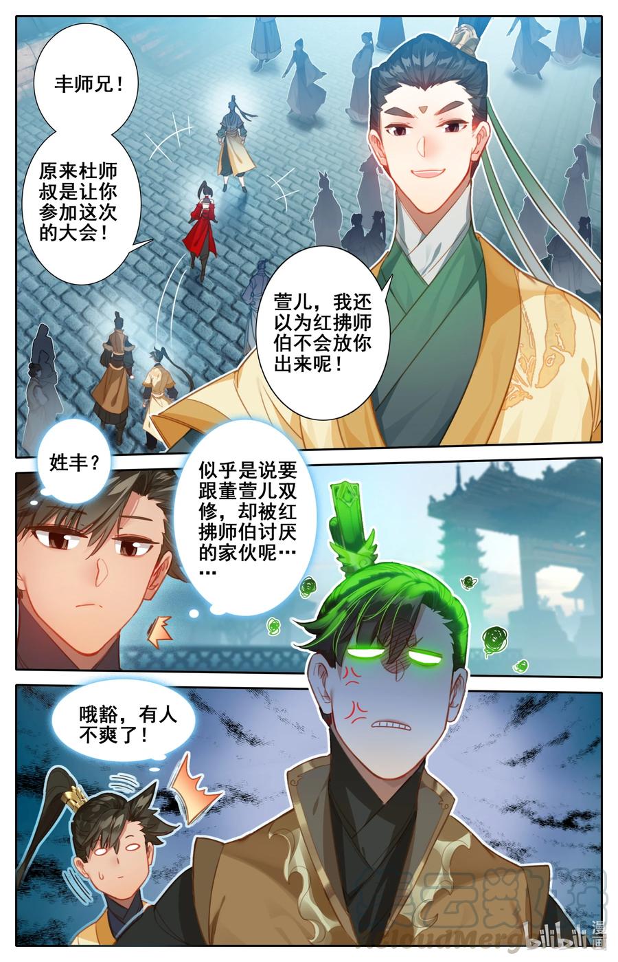 121 故人重逢4