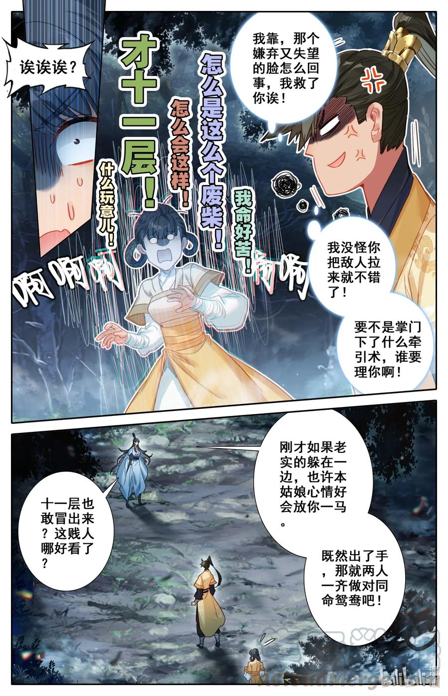 092 螳螂捕蝉9