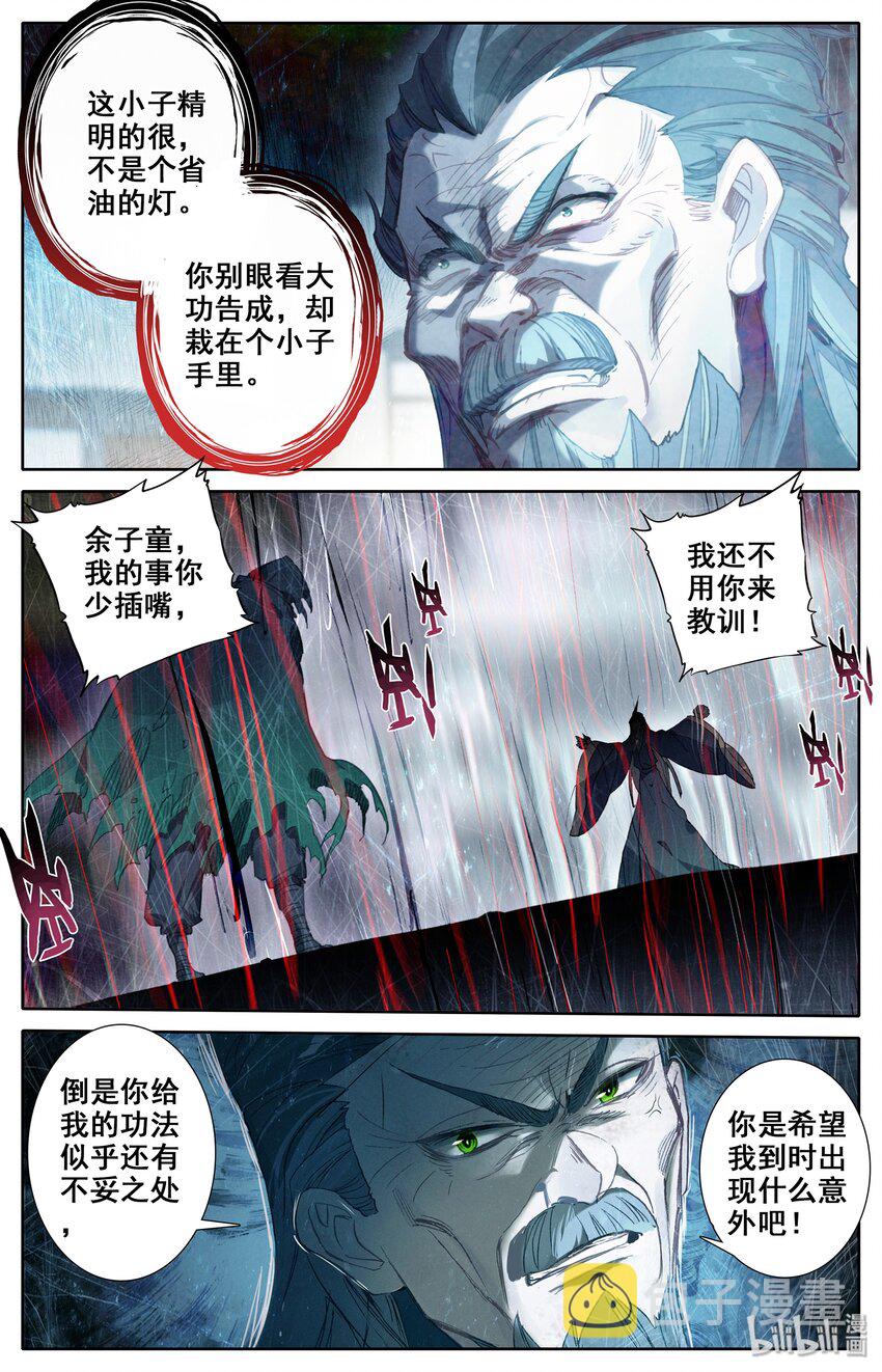 015 各自的准备13