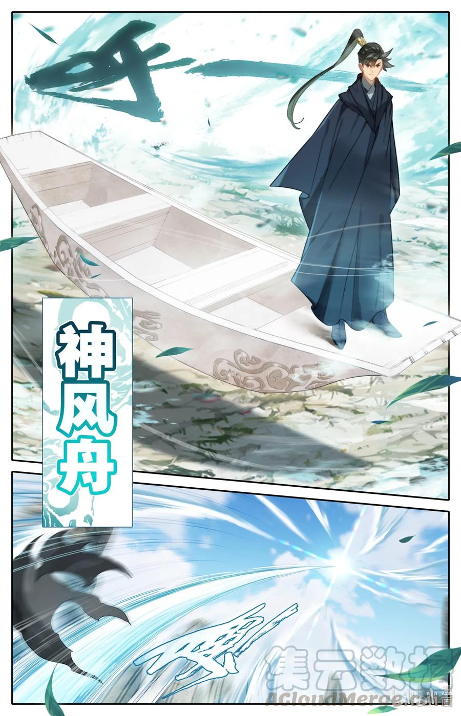 113 齐云霄14