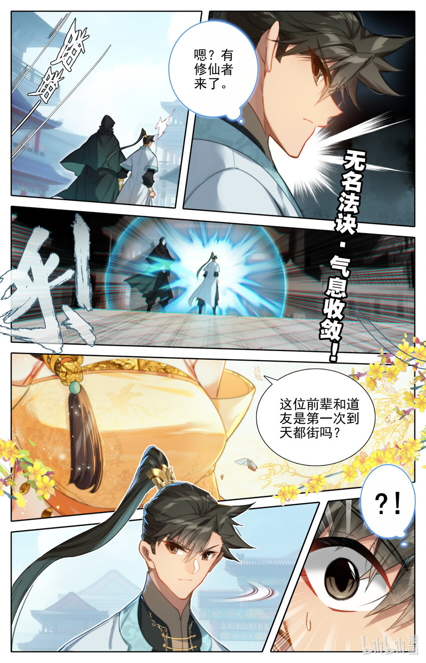 176 白送？5