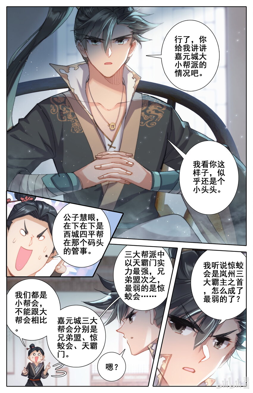 044 孙二狗8