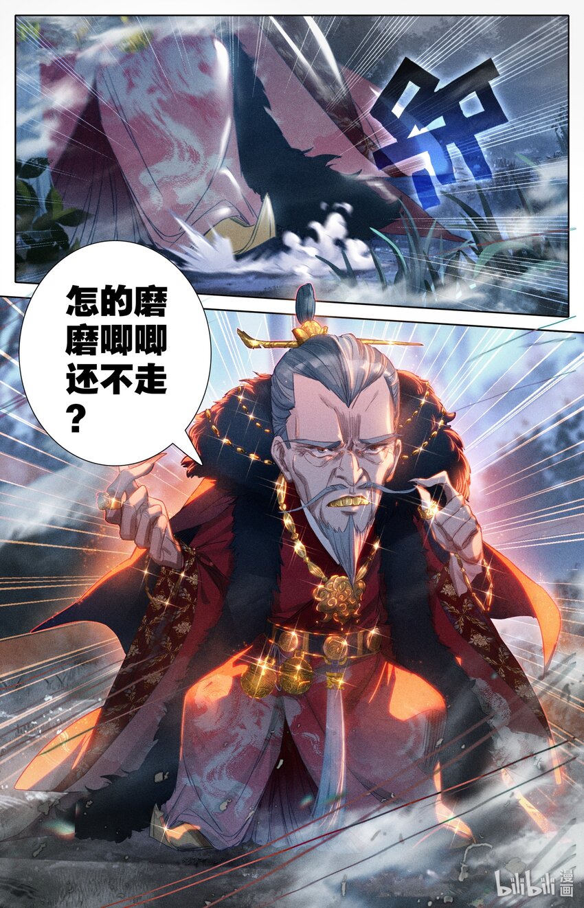 031 贾天龙4
